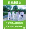 新聞：廣州辟谷營(yíng)可以學(xué)辟谷1年的方法