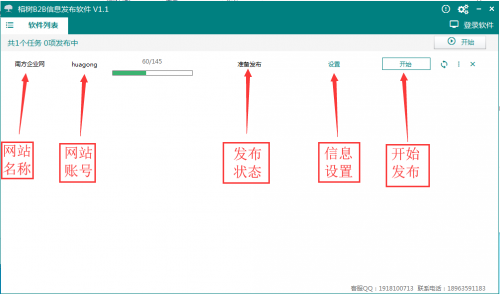 志趣網(wǎng)小軟件哪家好√梅州新聞