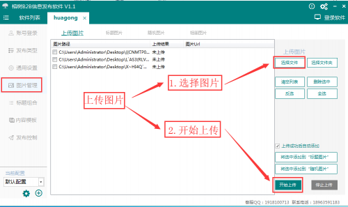 南方企業(yè)網(wǎng)發(fā)帖機(jī)多少錢√哈密新聞