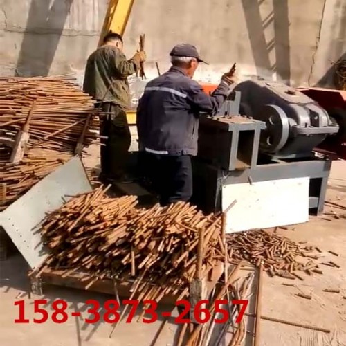 下料機@東興廢舊鋼筋切斷機(鋼筋切粒設(shè)備)