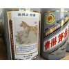 徐州回收30年茅臺(tái)酒價(jià)格值多少錢開誠相見報(bào)價(jià)