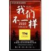 新聞:如何在抖音上增加人氣抖商培訓(xùn)√七臺(tái)河