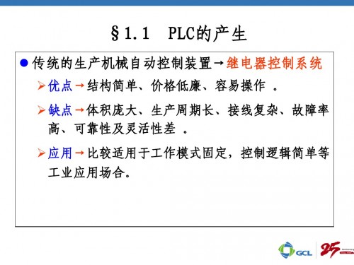 浙江寧波西門子PLC（中國(guó)）西門子331-7NF10-0AB0使用方法