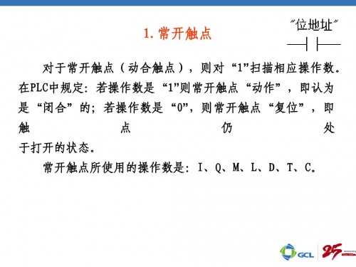 甘肅張掖西門子PLC（中國）西門子6ES7902-2AG00-0AA0上海騰樺