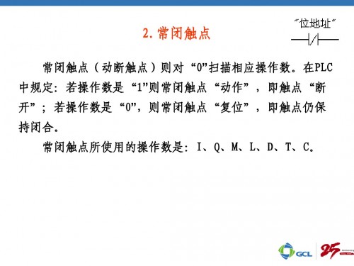 新聞：佳木斯市312-1AE14-0AB0西門子plc實訓(xùn)詳情解析