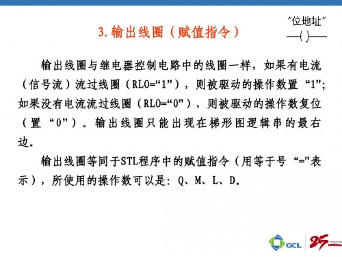 湖北黃石西門子PLC（中國）西門子902-3AG00-0AA0使用方法