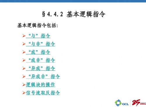 新聞：佳木斯市312-1AE14-0AB0西門子plc實訓(xùn)詳情解析