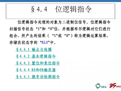 湖北咸寧西門子331-7NF00-0AB0使用方法