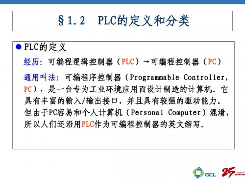 西門(mén)子CPU模塊6ES7870-1AB01-0YA0詳情解析