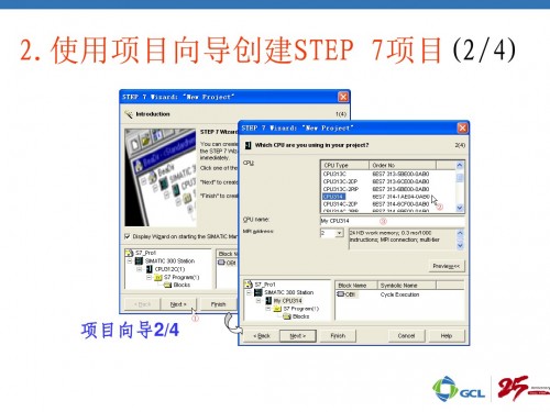 河北唐山西門(mén)子PLC（中國(guó)）西門(mén)子321-1BH10-0AA0代理商