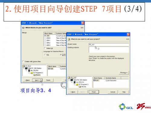 西門子PLC中央控制器CPU417-4價格參數(shù)