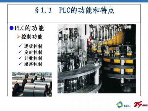 撫順西門子PLC模塊總代理