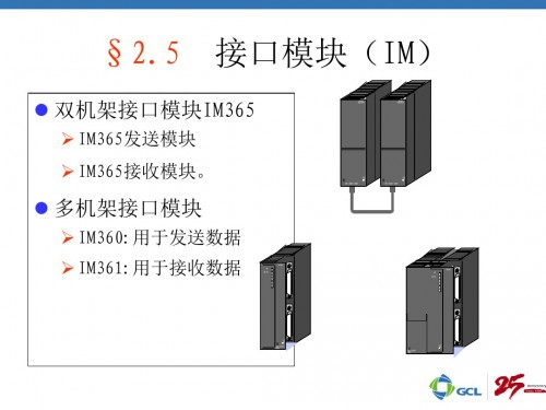 青海西門子plc技術(shù)支持電話維修