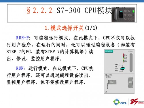 丹江口西門子一級代理商