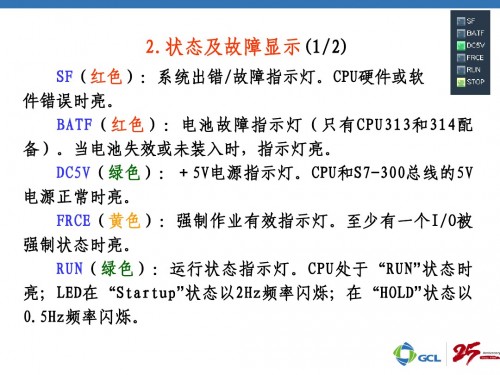 渭源縣西門子一級代理商