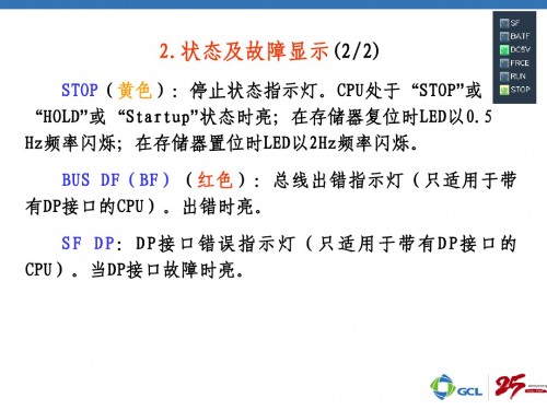 新聞：佳木斯市314-6BH04-0AB0西門(mén)子plc技術(shù)支持電話授權(quán)代理商