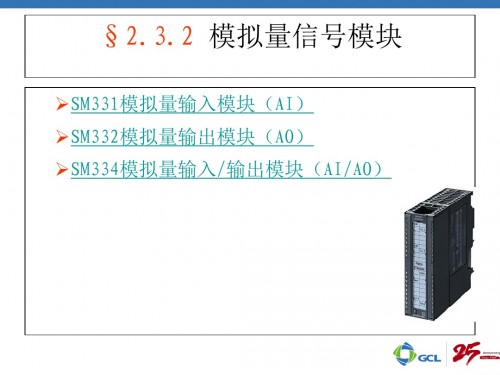 新聞：佳木斯市313-6BG04-0AB0西門子plc模塊包裝價(jià)格參數(shù)