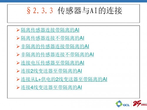 浙江寧波西門子6ES7331-7PF11-OABO