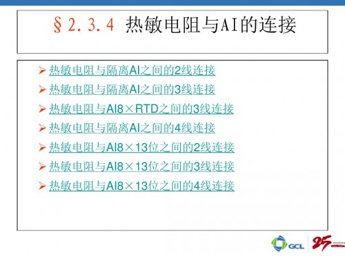 西門子CPU模塊6ES7417-4XT05-0AB0技術(shù)支持