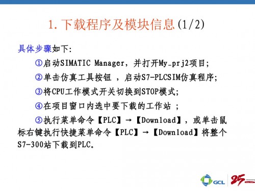 甘肅張掖西門子PLC（中國）西門子6ES7902-2AG00-0AA0上海騰樺