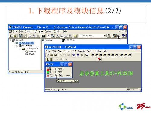 都勻市西門子總代理