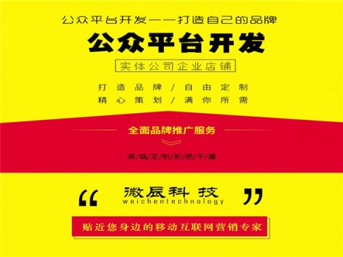 新聞：棗強(qiáng)拼多多運營公司歡迎您