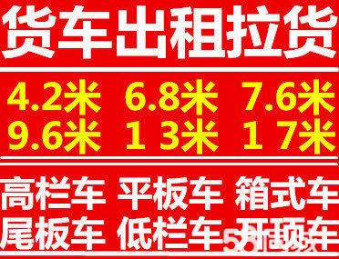 新聞：西安到慶陽工程機(jī)械運(yùn)輸量大優(yōu)惠