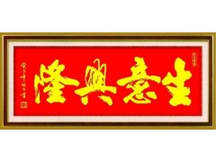 樂從到煙臺(tái)長(zhǎng)島物流公司在線咨詢