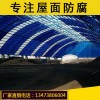 新聞：棗莊900型玻璃鋼防腐瓦（灰色）a