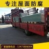 安陽(yáng)車間采光板-840型frp防腐瓦現(xiàn)貨供應(yīng)