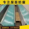 新聞：佳木斯（0.8-4.0mm）透明塑料瓦√廠家出廠價