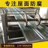 咨詢：汕尾840型屋面瓦出廠價格