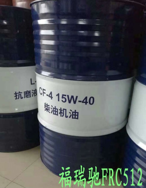 即日新聞：錦州昆侖L-CKC150工業(yè)閉式齒輪油邢臺熱煤油門市部