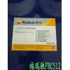 新聞：南充昆侖L-CKC150工業(yè)閉式齒輪油東臺磨床切削液送貨上門