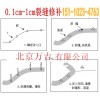 銀海區(qū)外包鋼加固A級(jí)粘鋼膠廠家現(xiàn)貨