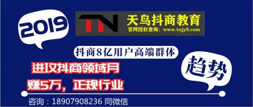 新聞：惠州抖/音怎么加抖/音的好友！抖/音教學(xué)培訓(xùn)