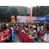 演出公司：撒貝寧經(jīng)紀(jì)人視頻祝福吉林省長春市