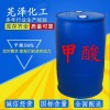 齊齊哈爾99甲酸廠家電話(huà)