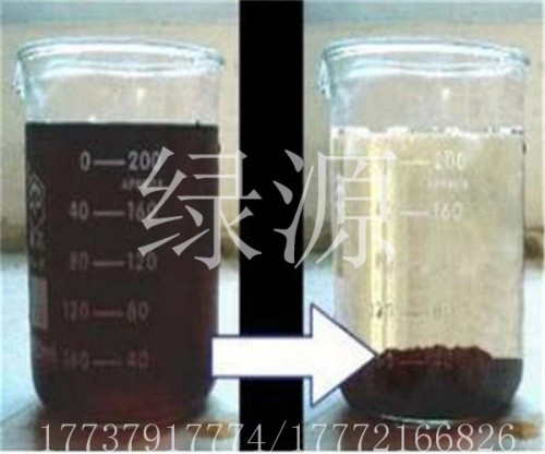 （歡迎）南聚合氯化鋁PAC廠商放價）—實業(yè),有限公司）