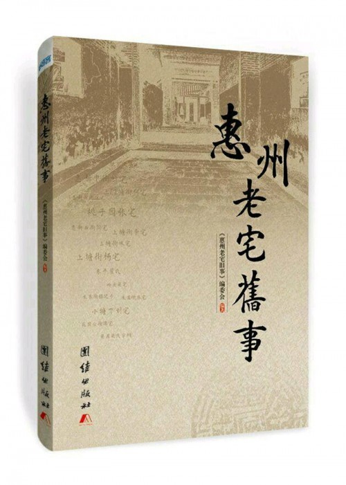 惠州高鐵南站有高鐵嘛?惠州南站房子怎么樣?-2019年房產(chǎn)焦點