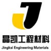 好消息:醴陵GRC用耐堿玻纖-JingKai報(bào)價(jià)