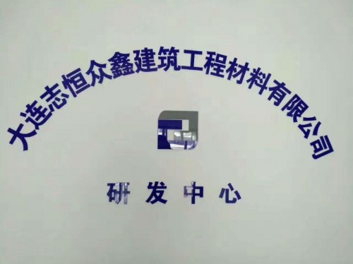 新聞：南平高強(qiáng)修補(bǔ)料<配送到廠>[股份@有限公司]