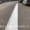 歡迎光臨@渭南貼縫帶道路、公路、路面裂縫施工材料