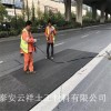 北票土工布道路、公路、路面裂縫施工材料