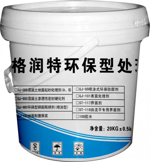 新聞；烏蘭察布設(shè)備安裝二次灌漿料廠家報價