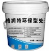 新聞：盤錦廠房地面快速修補(bǔ)材料本地廠家