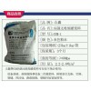 行業(yè)新聞:白城C60高強(qiáng)無收縮灌漿料(產(chǎn)品保證)