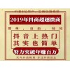 新聞:黔東南《為什么別人抖音粉絲那么多》抖音同款1