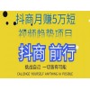 新聞:自貢《抖音如何看上熱門》抖音學(xué)習(xí)1