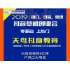 新聞:巢湖《抖音熱門游戲大全》抖音歌詞